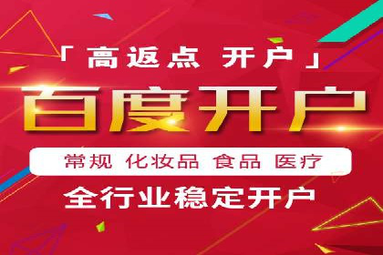 百度推广代运营案例分享：行业领先企业的成功经验
